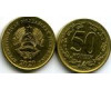 Монета 50 копеек 2020г Приднестровье