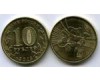 Монета 10 рублей 2013г СП Универсиада барс Россия