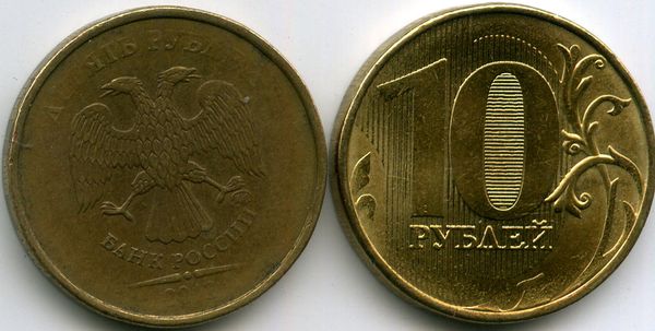 Монета 10 рублей М 2012г непрочекан Россия
