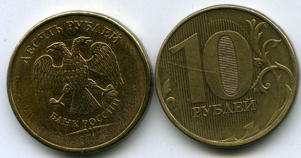Монета 10 рублей М 2012г непрочекан2 Россия