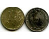 Монета 1 рубль М 2016г наплыв Россия