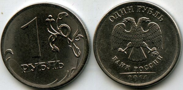 Монета 1 рубль М 2014г непрочекан Россия
