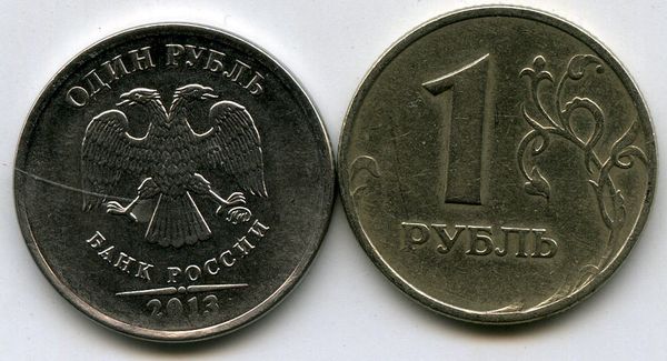 Монета 1 рубль М 2013г непрочекан Россия