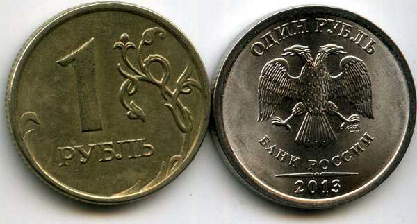 Монета 1 рубль СП 2013г Россия