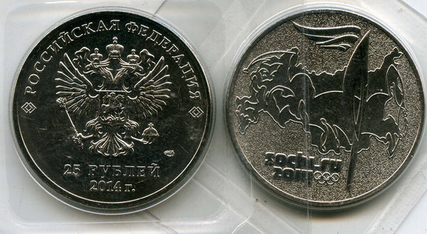 Монета 25 рублей 2014г Факел Олимпиада Сочи Россия