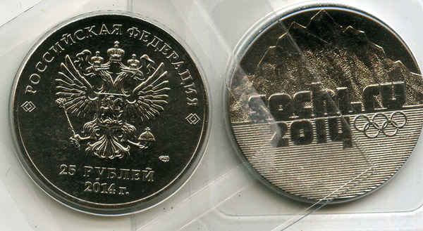 Монета 25 рублей 2014г Эмблема Олимпиада Сочи Россия