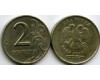 Монета 2 рубля М 2009г немагнитная непрочекан4 Россия