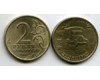 Монета 2 рублей 2000г СПМД Ленинград Россия