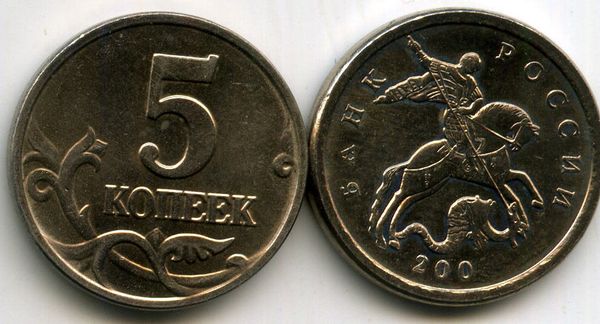 Монета 5 копеек М 2007г непрочекан Россия