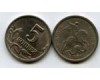 Монета 5 копеек СП 2001г Россия