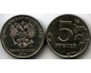 Монета 5 рублей М 2016г Россия
