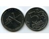 Монета 5 рублей 2014г Битва под Москвой Россия