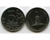 Монета 5 рублей Сражение при Красном 2012г Россия