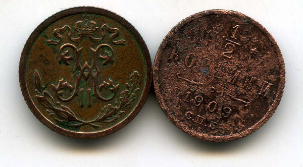 Монета 1/2 копейки 1909г Россия