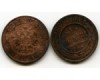 Монета 1 копейка 1909г тип1  Россия