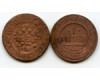 Монета 1 копейка 1914г Россия