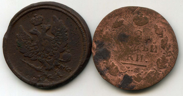 Монета 2 копейки 1815г Россия