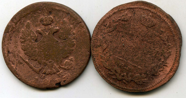 Монета 2 копейки 1817г тип1 Россия