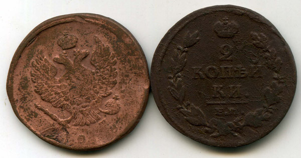 Монета 2 копейки 1818г Россия
