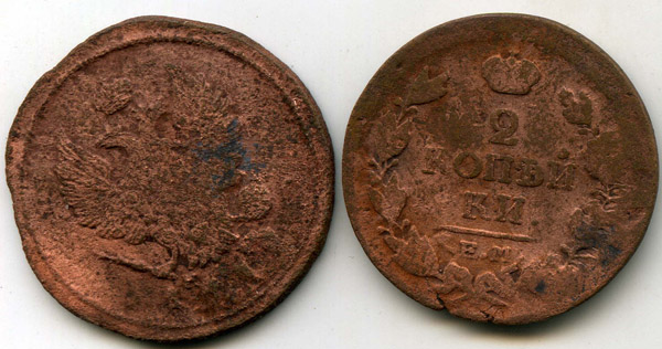 Монета 2 копейки 1819г Россия
