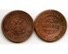 Монета 2 копейки 1900г Россия