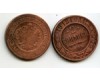 Монета 2 копейки 1912г тип1 Россия