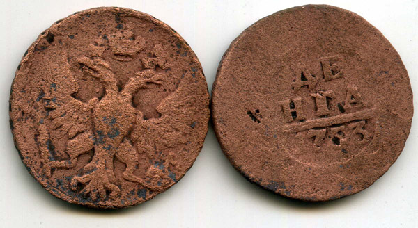 Монета Деньга 1753г Россия
