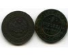 Монета 1 копейка 1903г Россия