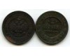 Монета 2 копейки 1912г Россия