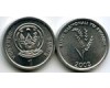 Монета 1 франк 2003г Руанда