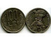 Монета 100 лей 1994г Румыния