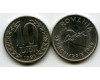 Монета 10 лей 1991г свобода Румыния