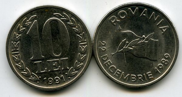 Монета 10 лей 1991г свобода Румыния