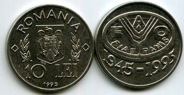 Монета 10 лей 1995г ФАО Румыния