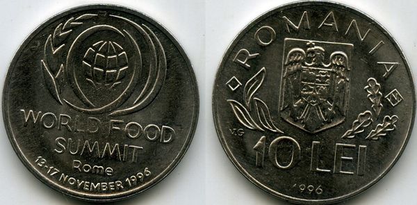 Монета 10 лей 1996г N саммит ФАО Румыния