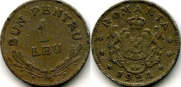Монета 1 лей 1924г состояние Румыния