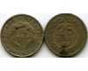 Монета 25 бани 1952г Румыния