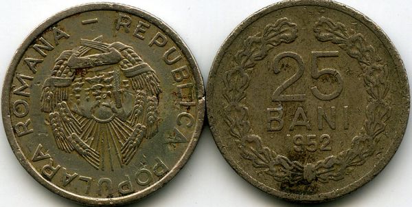 Монета 25 бани 1952г Румыния