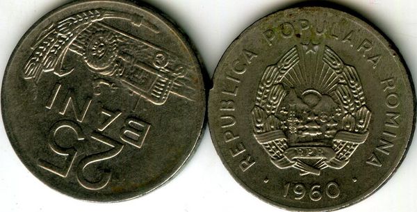 Монета 25 бани 1960г Румыния