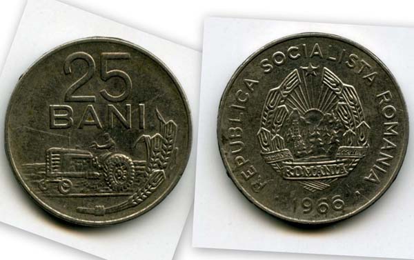 Монета 25 бани 1966г Румыния