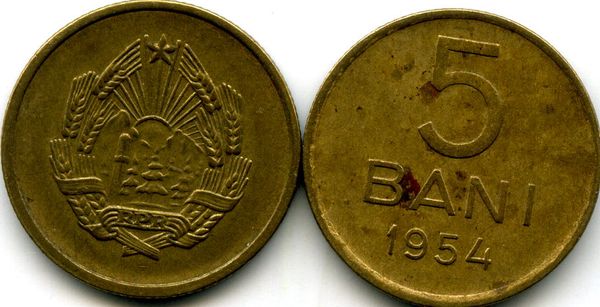 Монета 5 бани 1954г Румыния