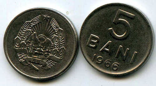 Монета 5 бани 1966г Румыния