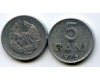 Монета 5 бани 1975г Румыния