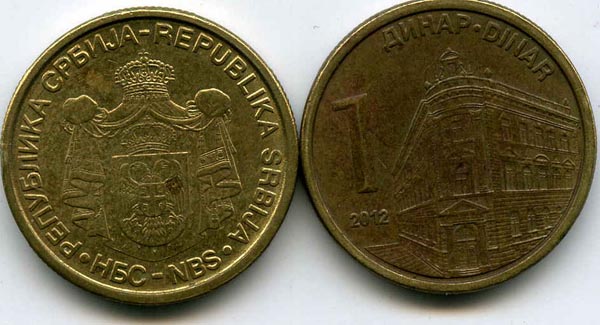 Монета 1 динар 2012г Сербия