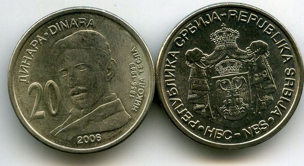Монета 20 динар 2006г Тесла Сербия