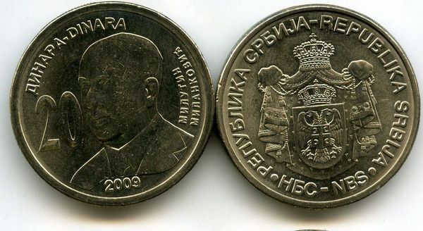 Монета 20 динар 2009г Миланкович Сербия
