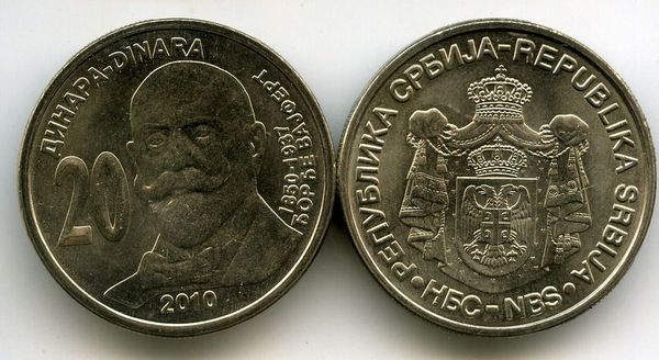 Монета 20 динар 2010г Вайферт Сербия