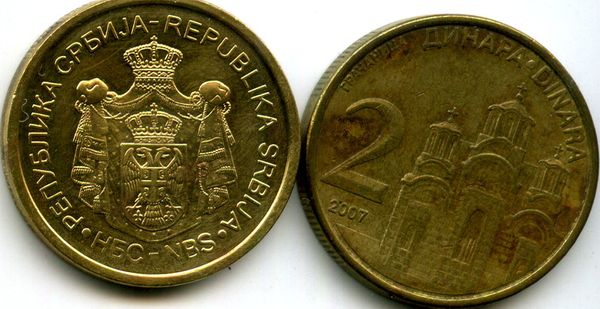 Монета 2 динар 2007г Сербия