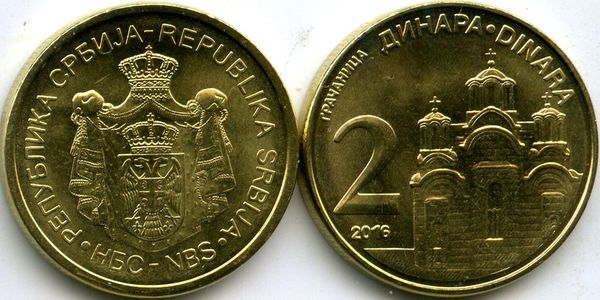 Монета 2 динар 2016г Сербия