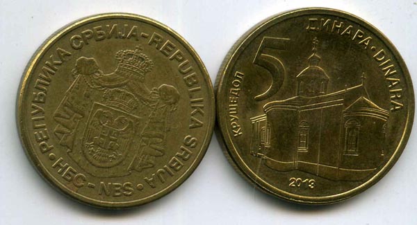 Монета 5 динар 2013г Сербия
